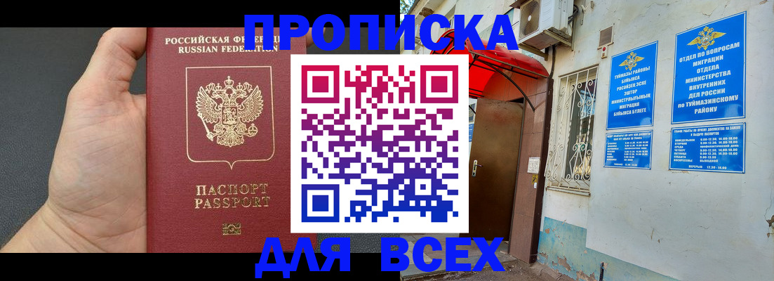 временная регистрация госуслуги в Киришах