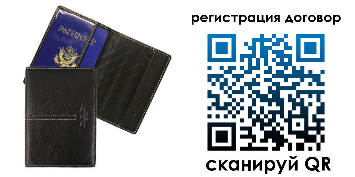 прописка поиск в Киришах