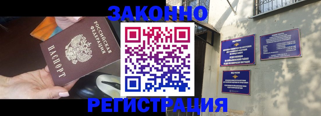 прописка для военкомата в Киришах