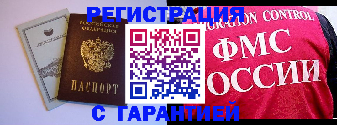 форма 3 в Киришах